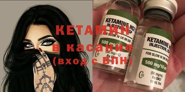 MESCALINE Краснотурьинск